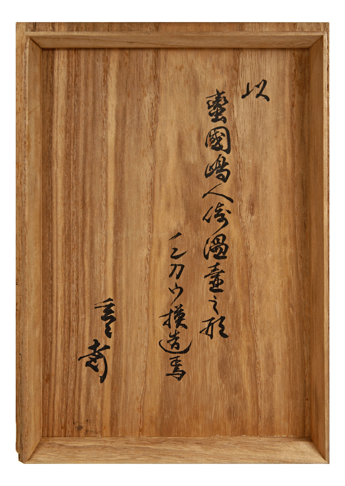 A raku sake bottle displaying two drunk Portuguese, Japan, Kyoto; Edo period (1603–1868)