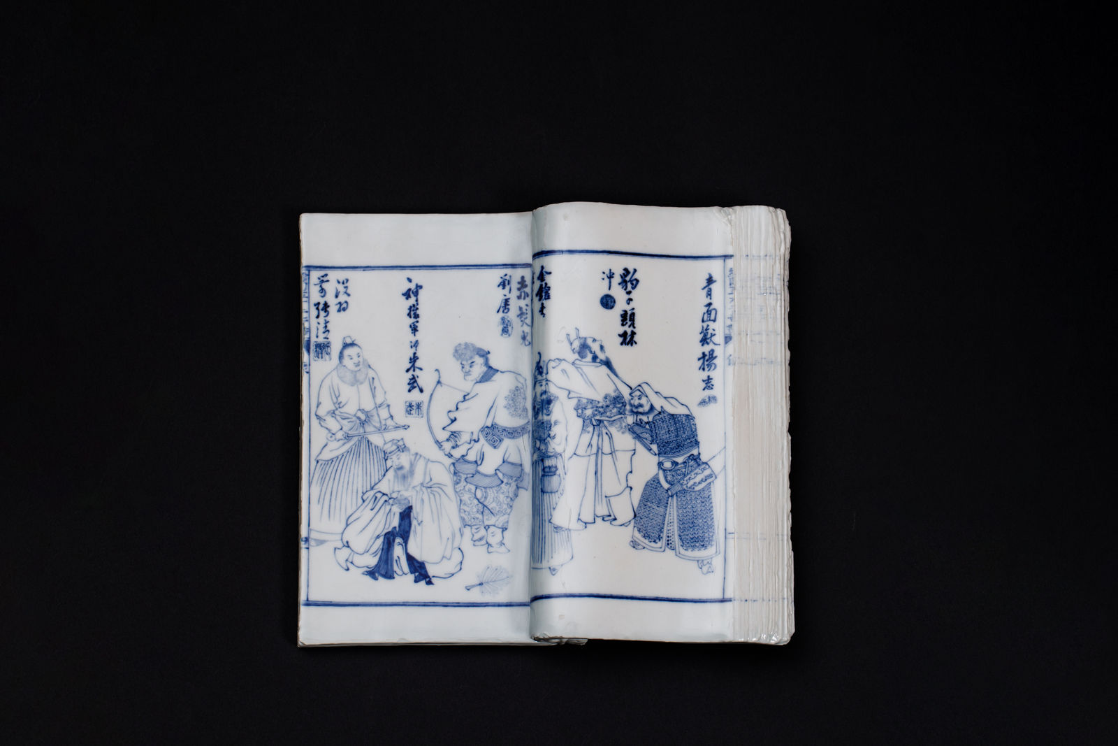 Xiaoze Xie, The Forbidden Books Series; Water Margin .Banned during the late Ming dynasty and the Qing dynasty due to anti-government themes; , 2025