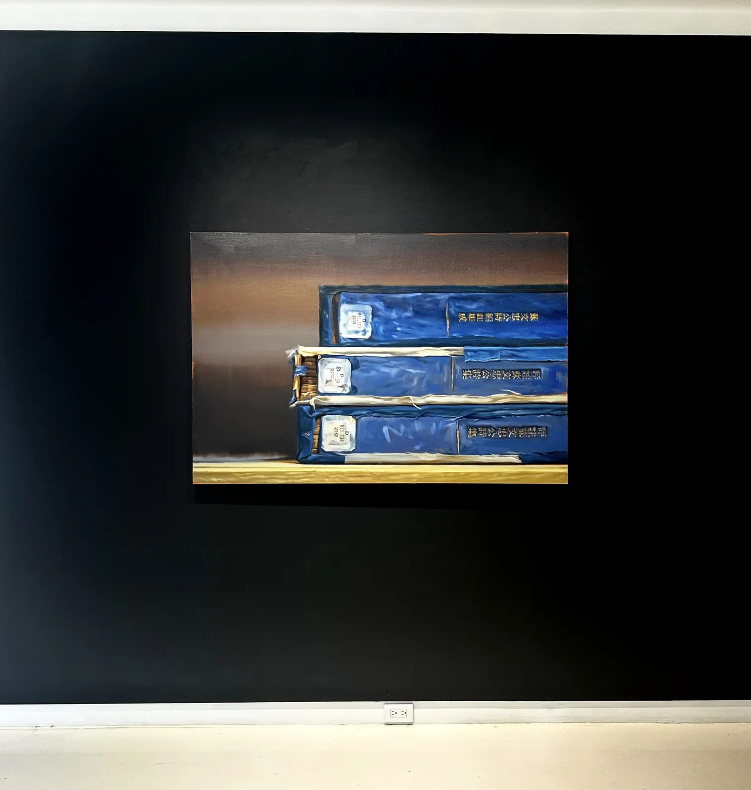 Xiaoze Xie, Chinese Library No. 75 (Anthonlogy of Su Shi ), 2023