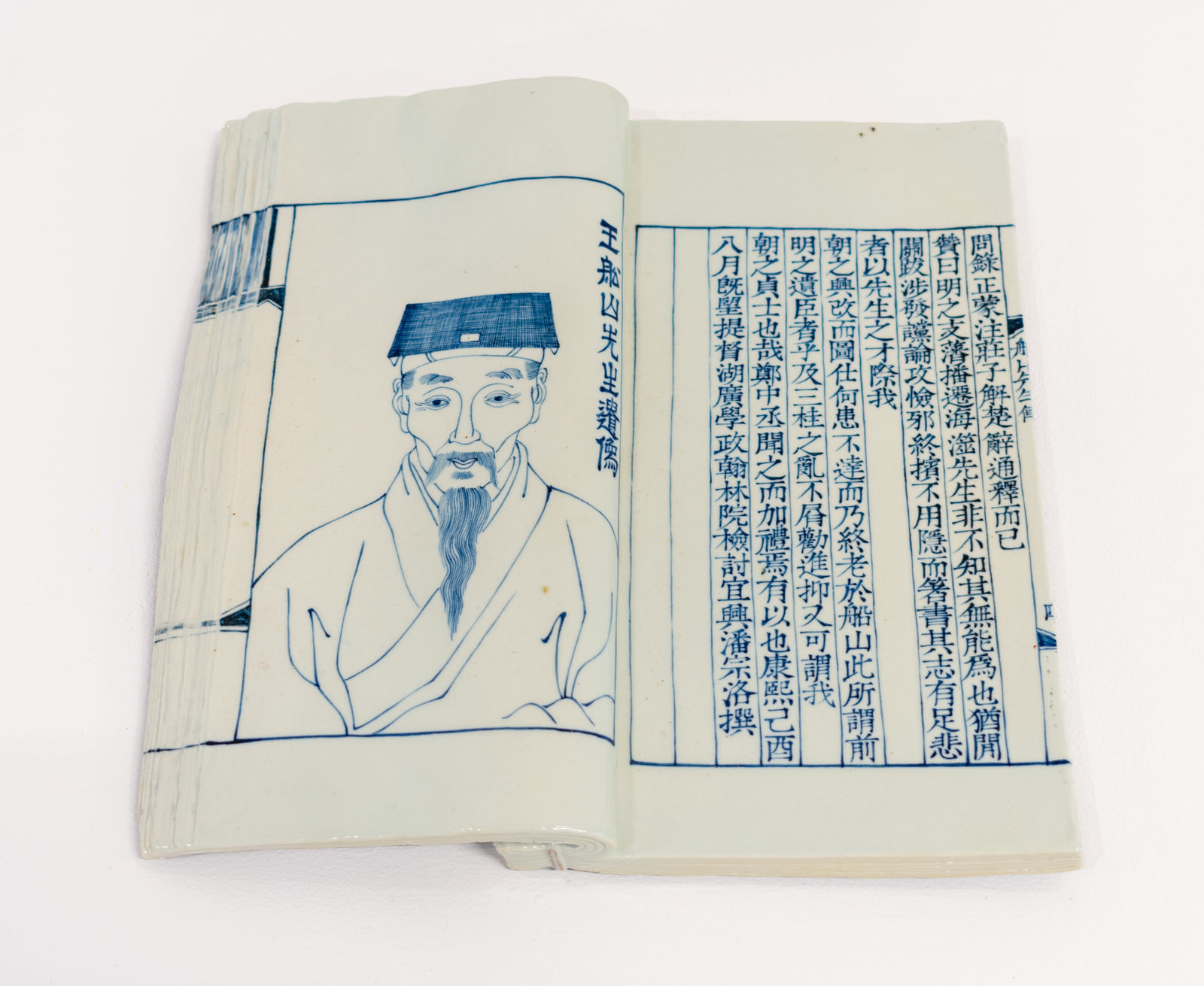 Xiaoze Xie, The Forbidden Books Series: Chuan Shan Posthumous Papers.Banned for a long period during the Qing dynasty;, 2019