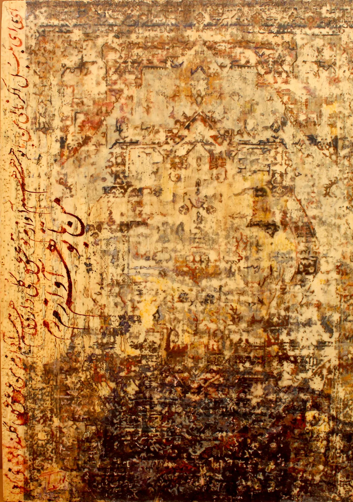 Maede Keyhan, Warp & weft , 2020