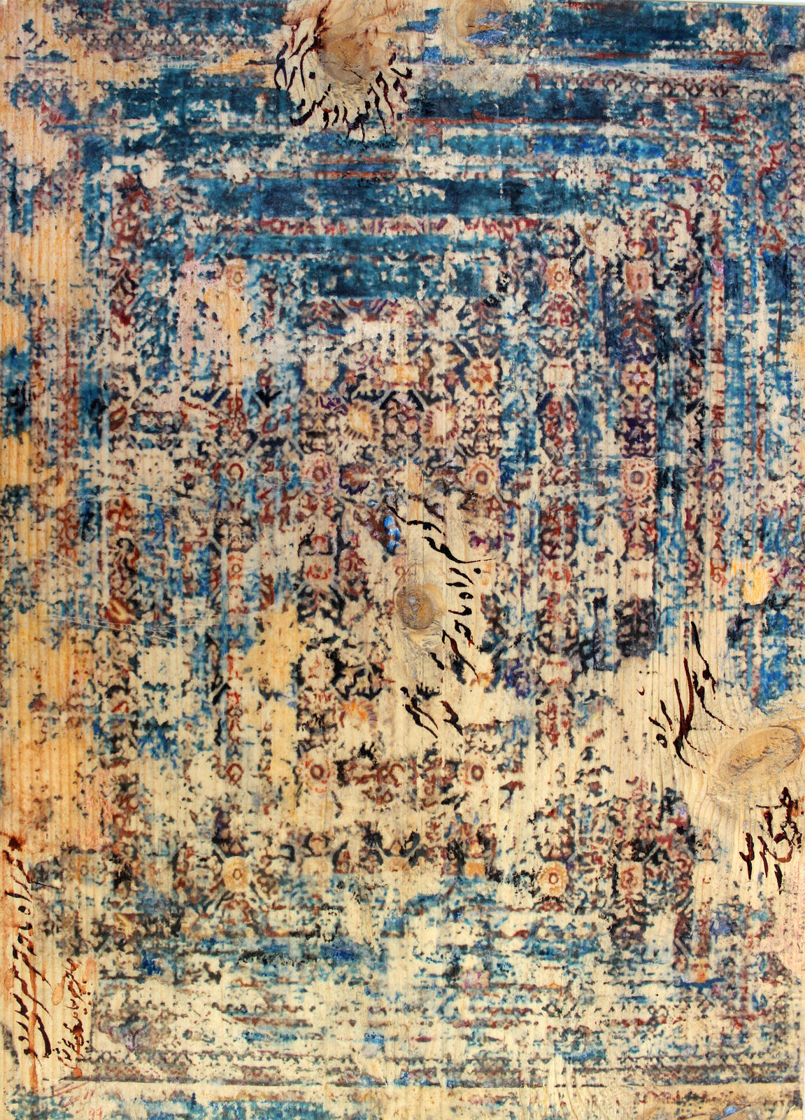 Maede Keyhan, Warp & weft, 2020