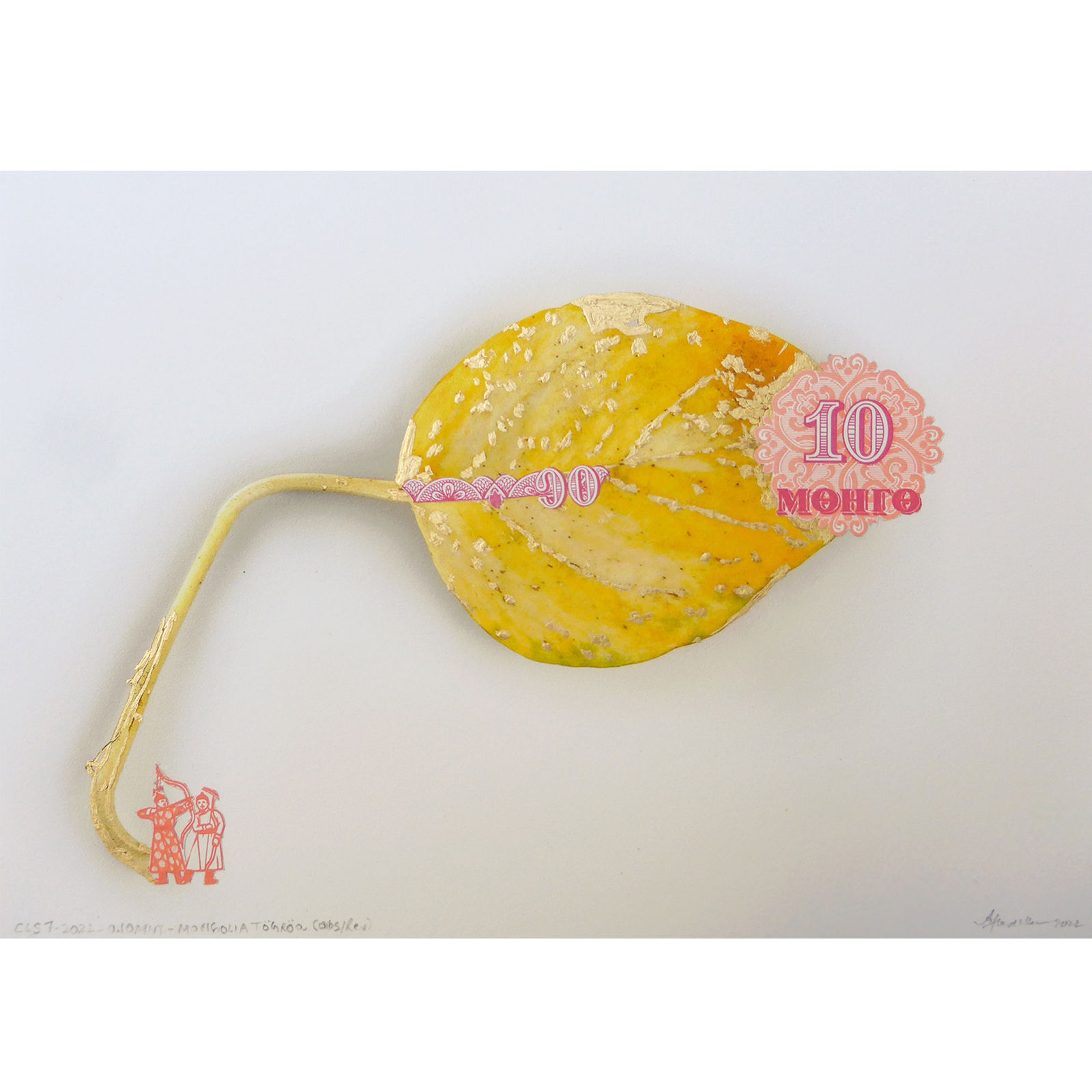 Abdullah M. I. Syed, Archery ‘one of the three Manly Sports’, Mongolia Tögröa (10 Mongo), (Observe/Reverse), 2022