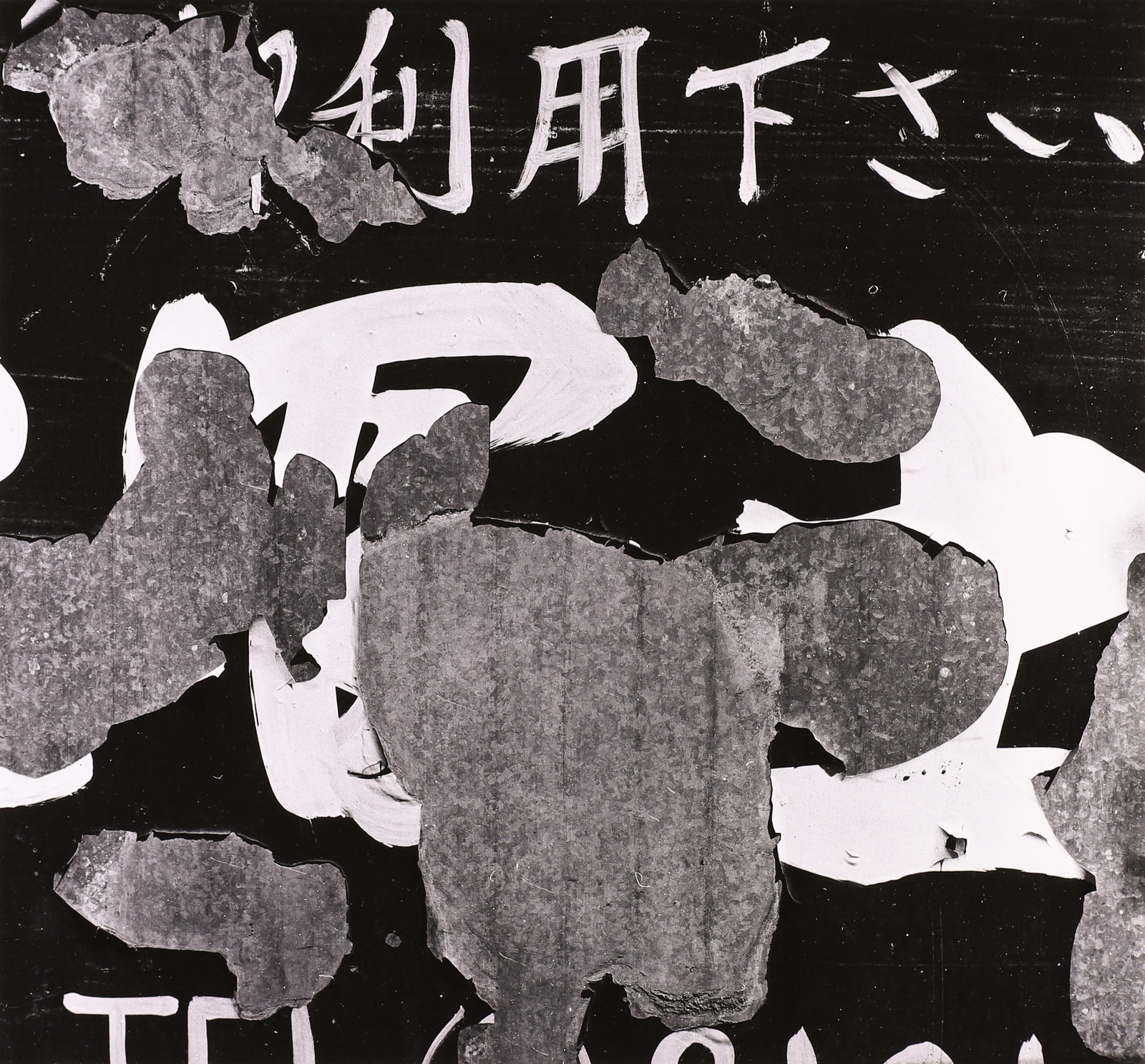 Brett Weston, Graffiti, Japan, 1970