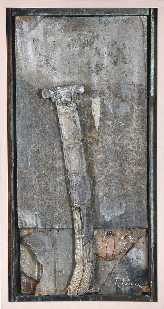 Yuri Kuper, The Column, Circa 2000