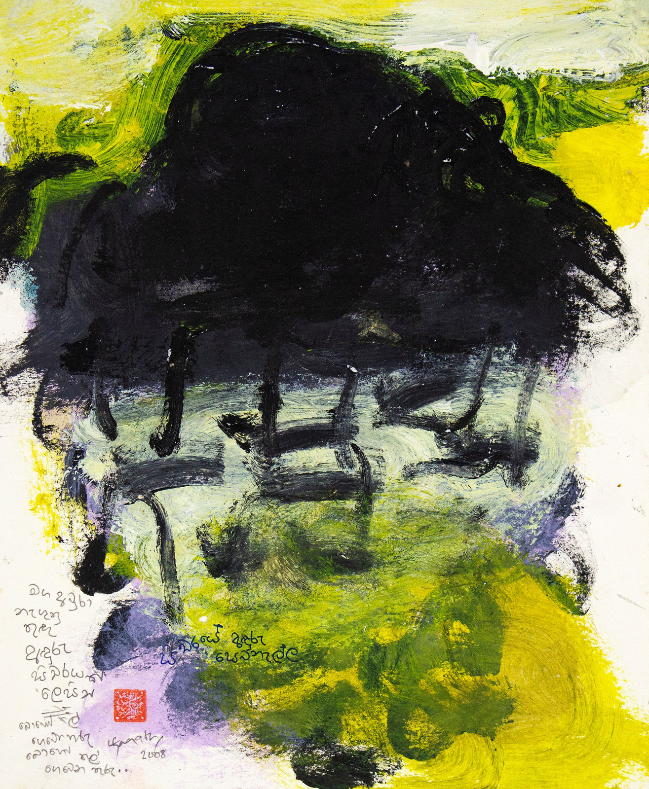 Jagath Weerasinghe, Dambulla X, 2008