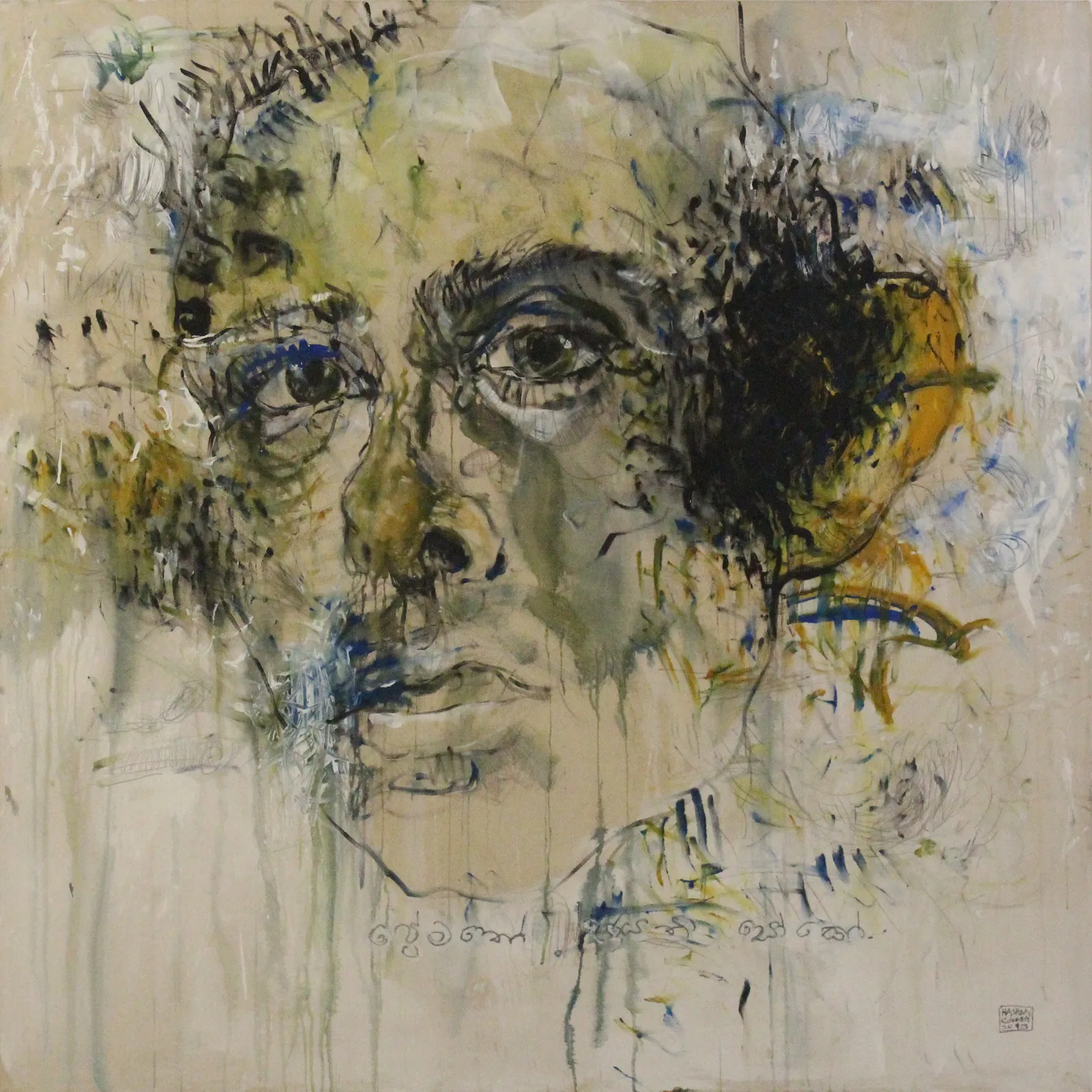 Hashan Cooray, Masochist Poem III, 2019