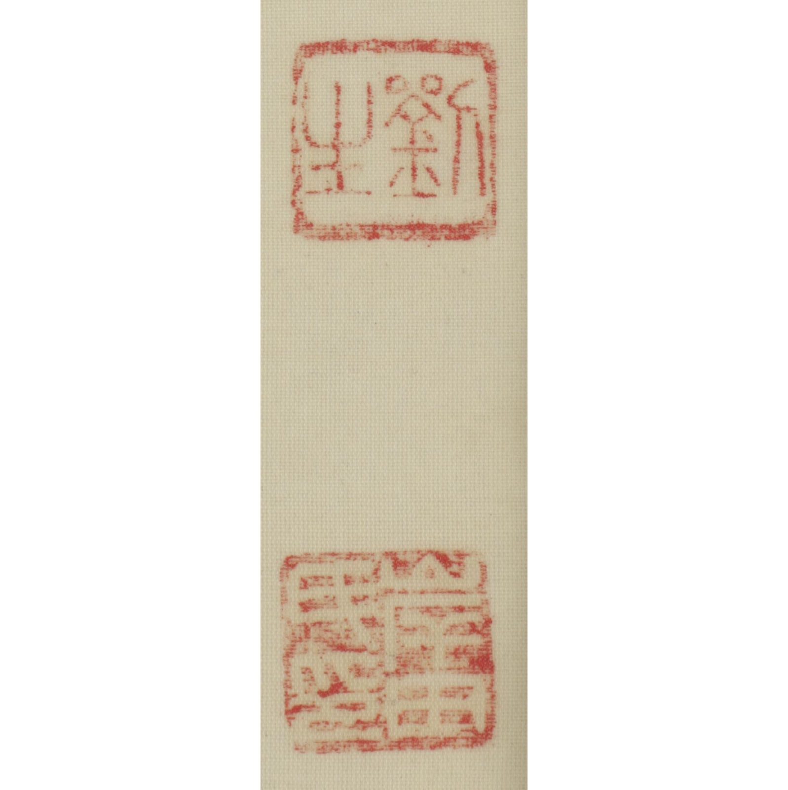 Kishida Ryūsei (1891–1929) , Seven Children