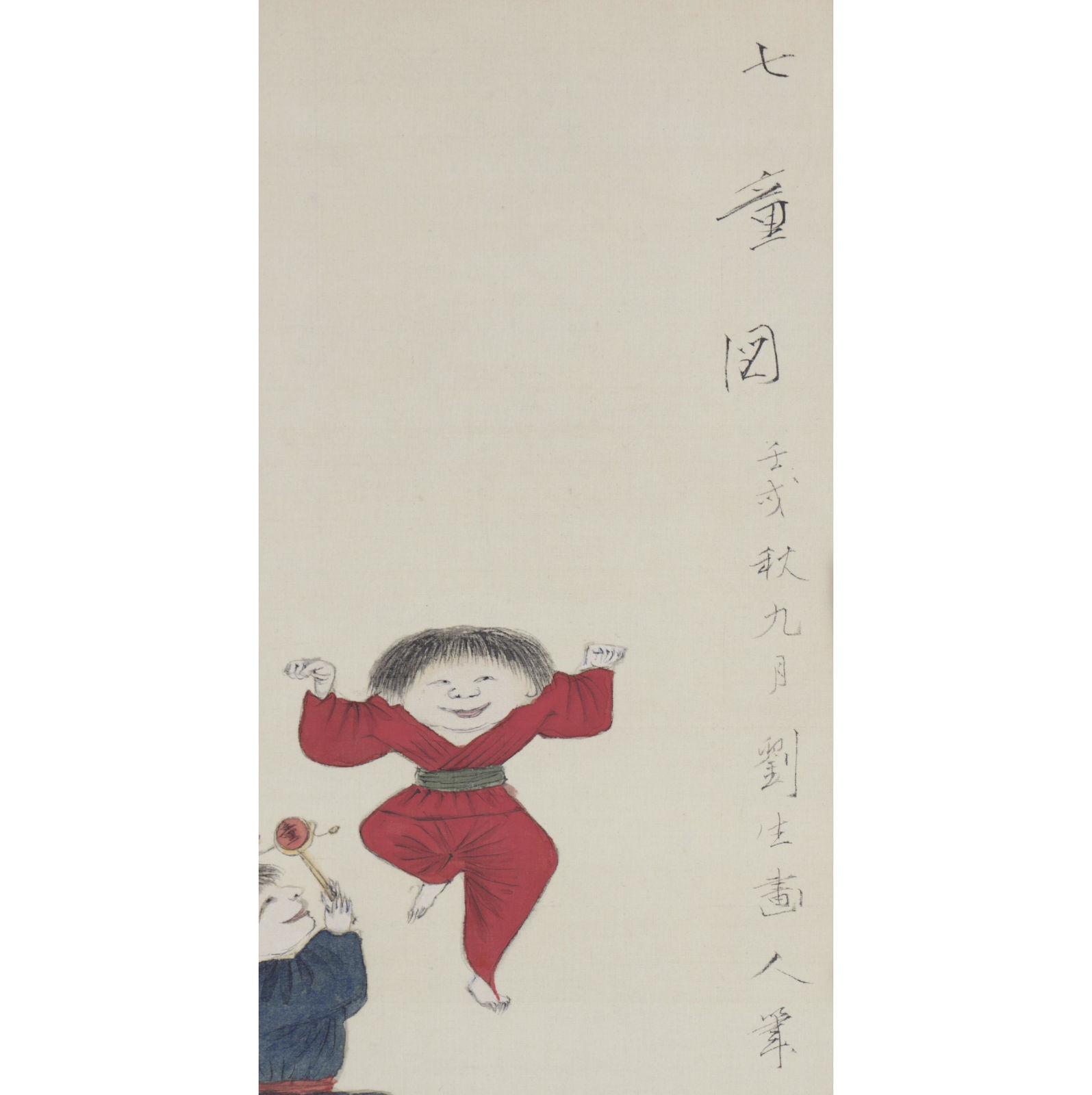 Kishida Ryūsei (1891–1929) , Seven Children