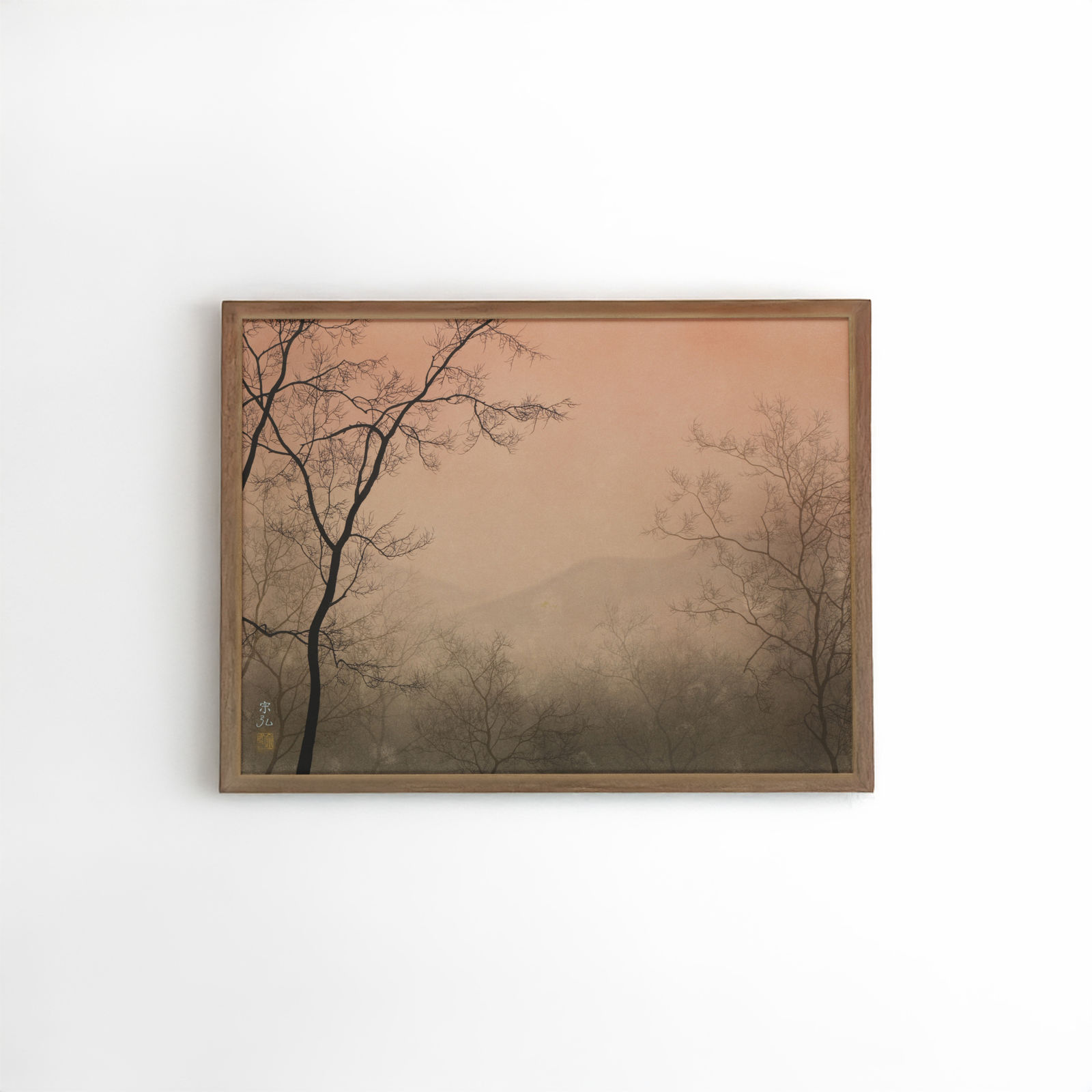 Nakamura Munehiro (b. 1950), Redding Sky