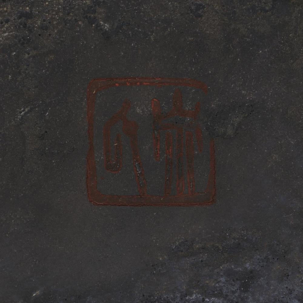 Koizumi Junsaku (1924−2012) , Quietness