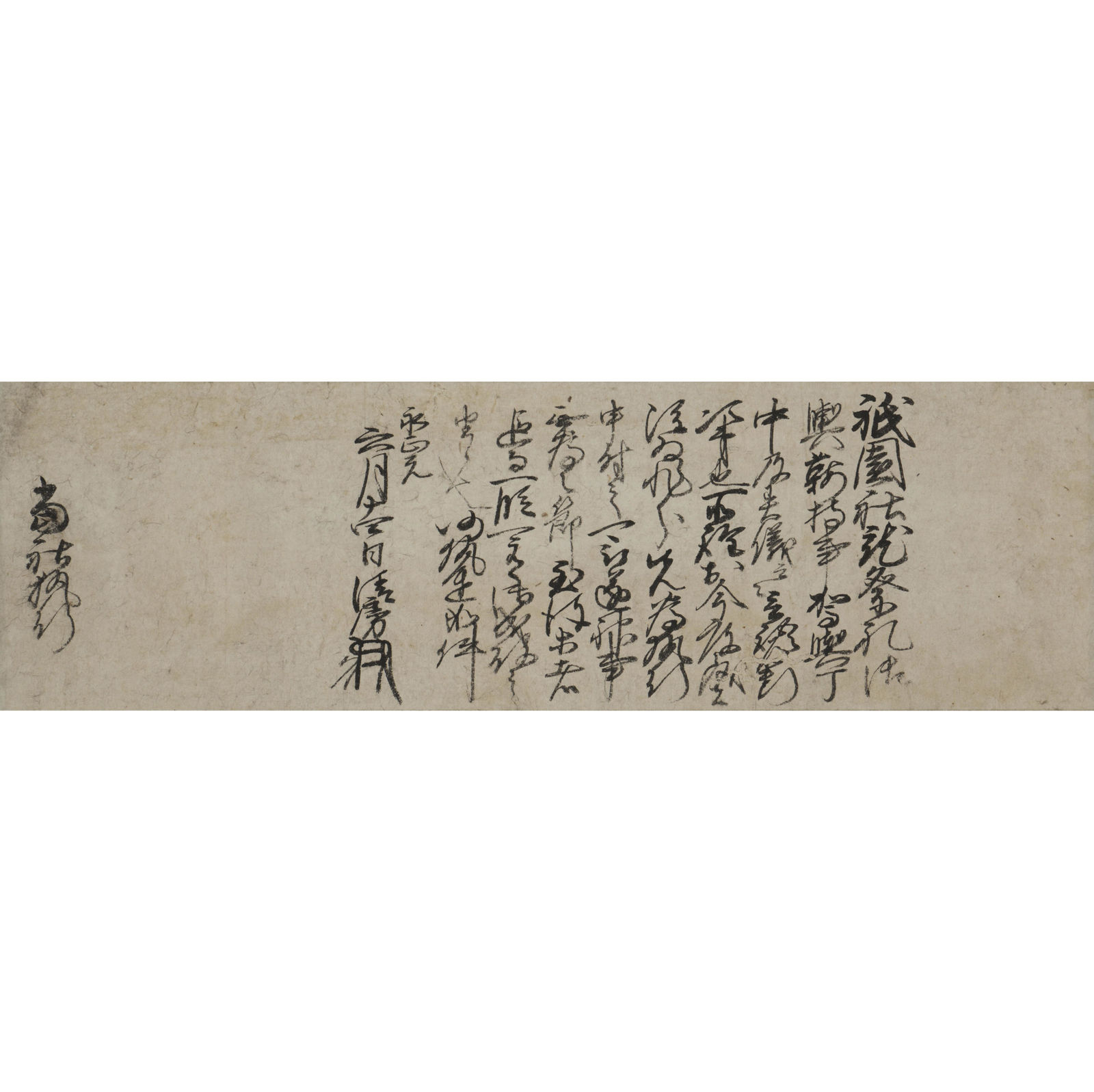 Inō Kiyofusa (fl. 1463−1508) , Letter of Instruction to the Executor of Yasaka Shrine