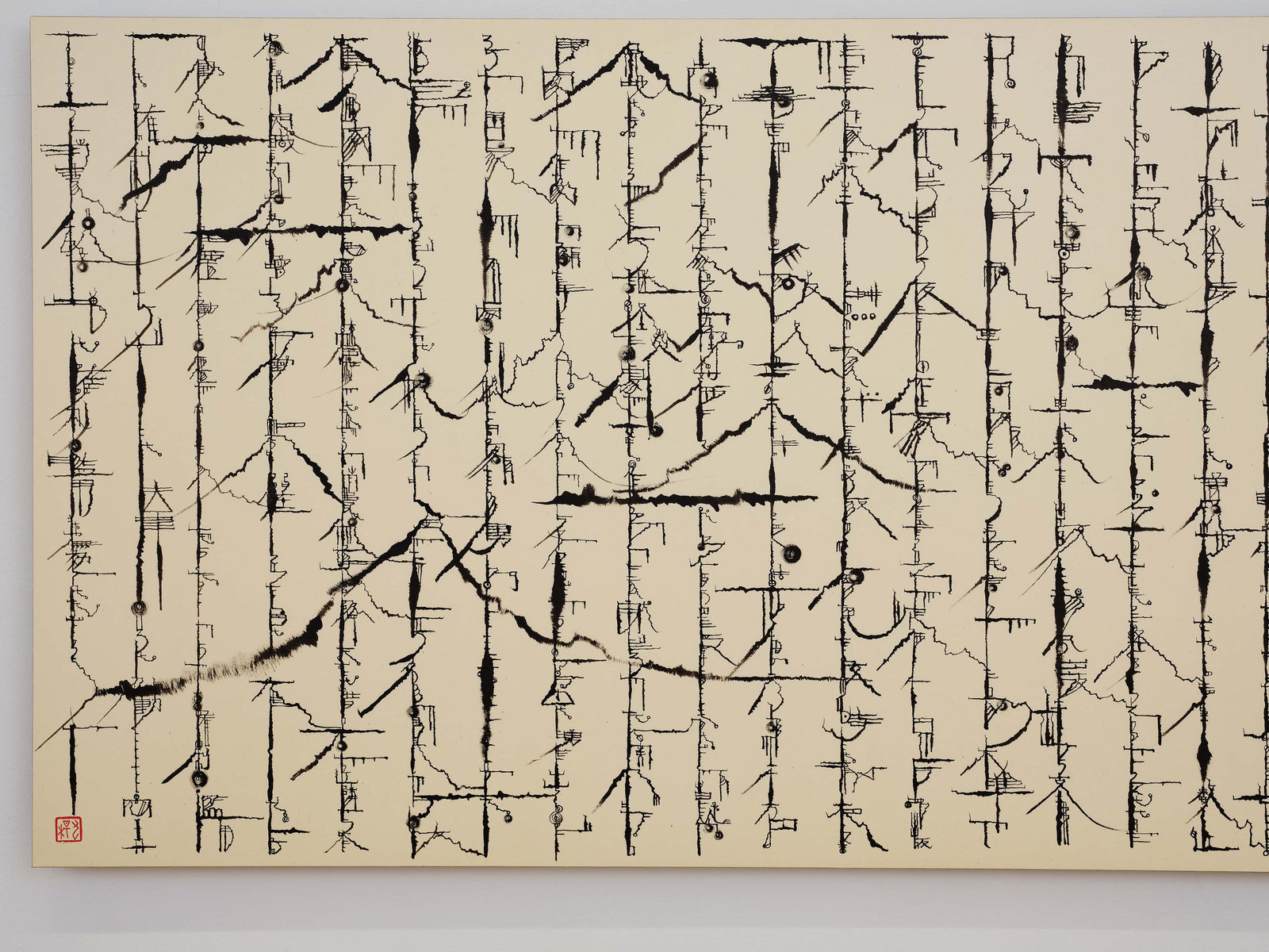 Ishikawa Kyuyoh (b. 1945), Words Are Slippery