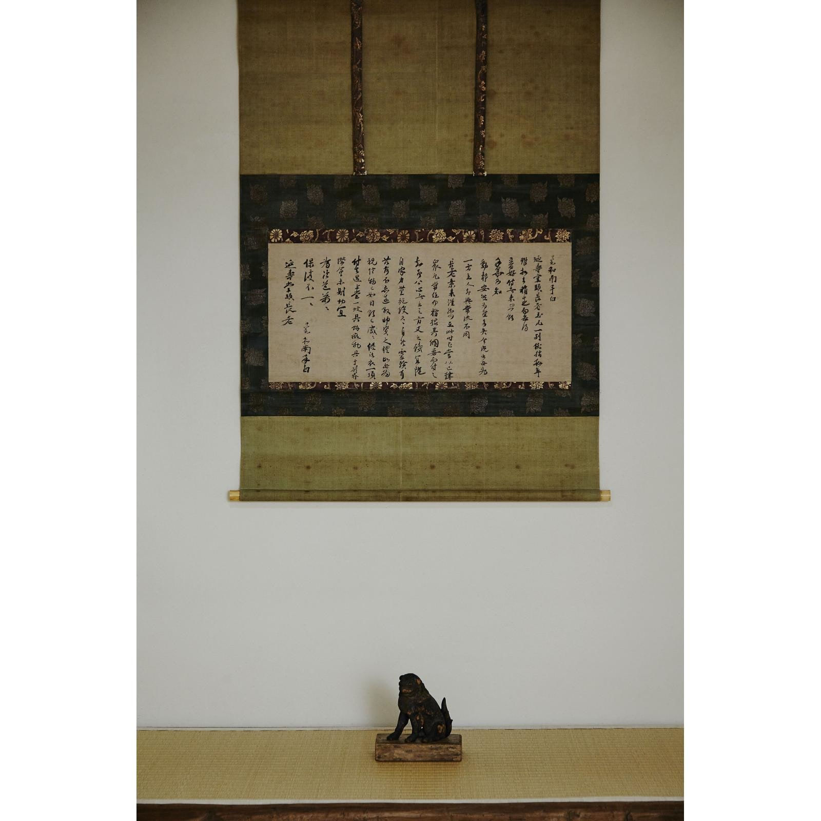 Wuzhun Shifan (1178–1249) , Letter to the Head of Yanshou-tang