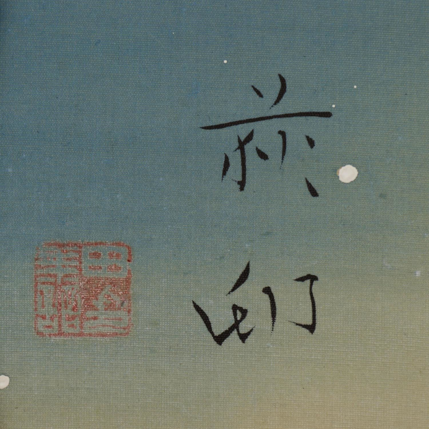 Uda Tekison (1896−1980) , Waterwheel