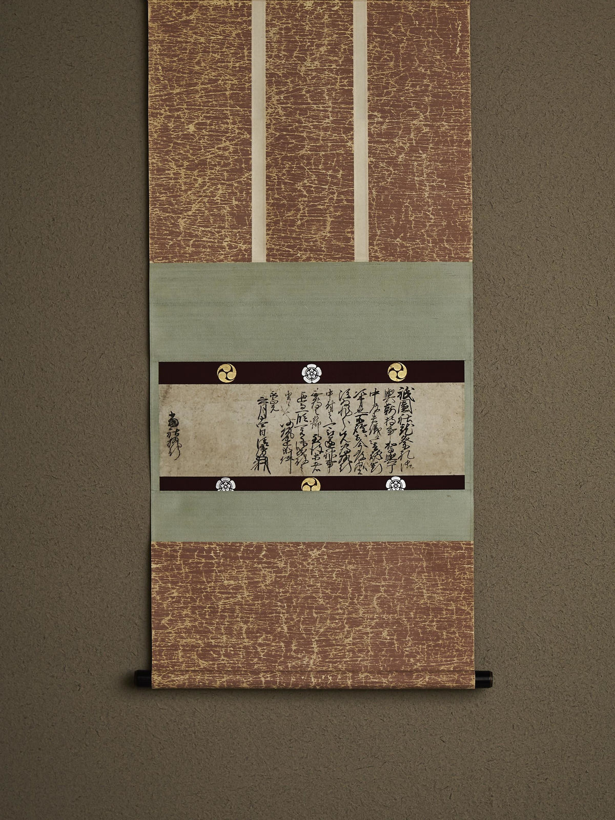 Inō Kiyofusa (fl. 1463−1508) , Letter of Instruction to the Executor of Yasaka Shrine