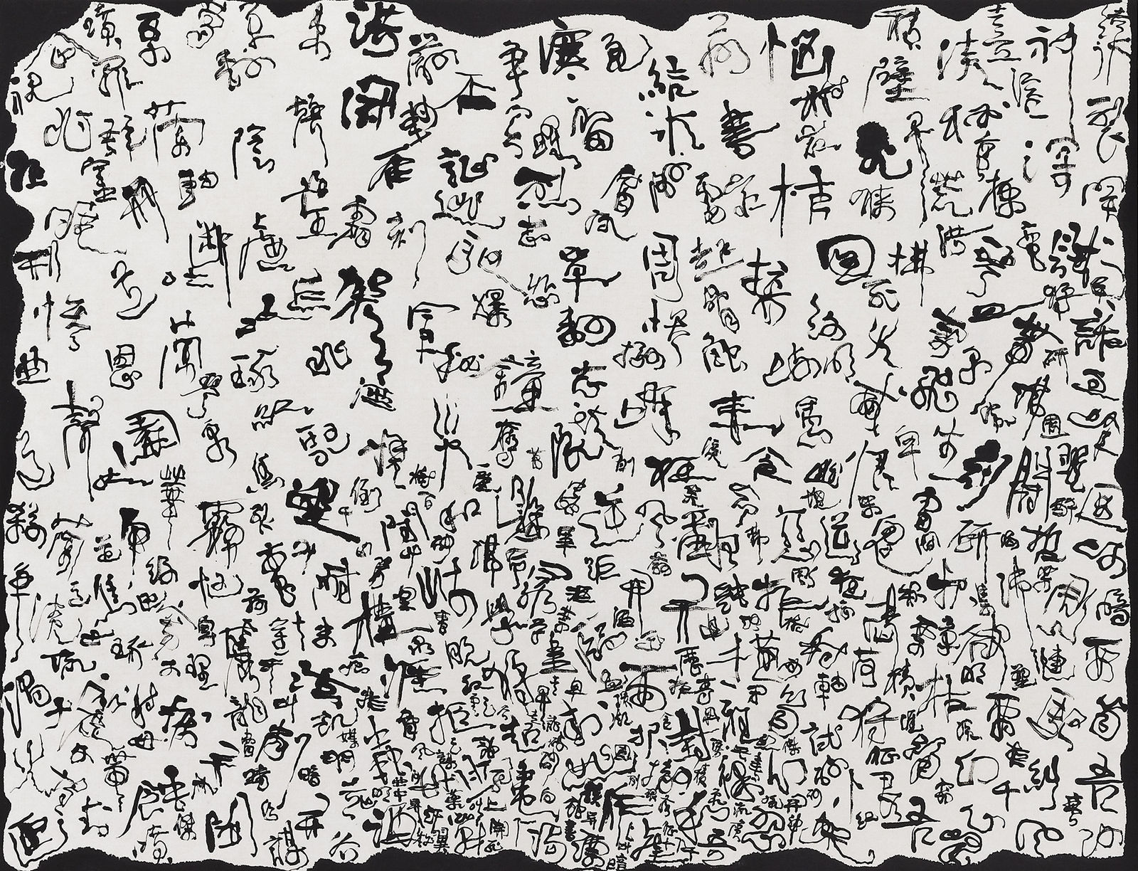 石川九楊 Ishikawa Kyuyoh (b. 1945), 落書演習 A Scribble Exercise, 1981