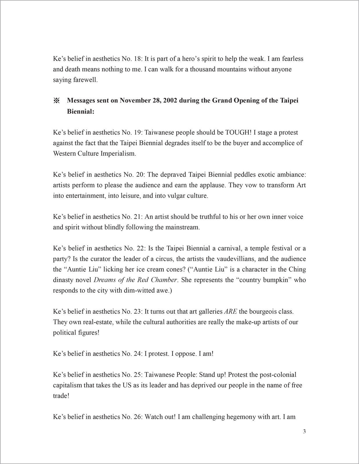 Shi Jin-Hua, Text Message Project, 2002