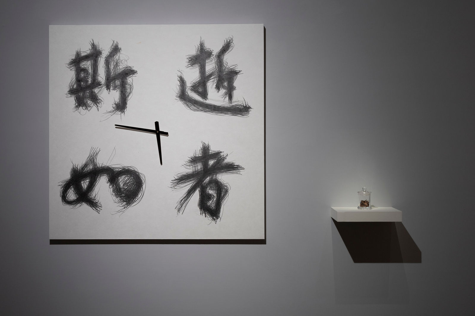 Shi Jin-Hua, It Fleets as Such, 2019