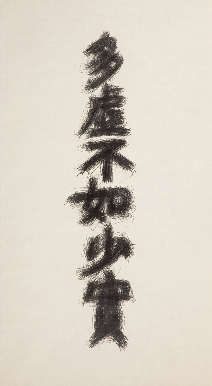 Shi Jin-Hua, Pen Walking #102, 2011