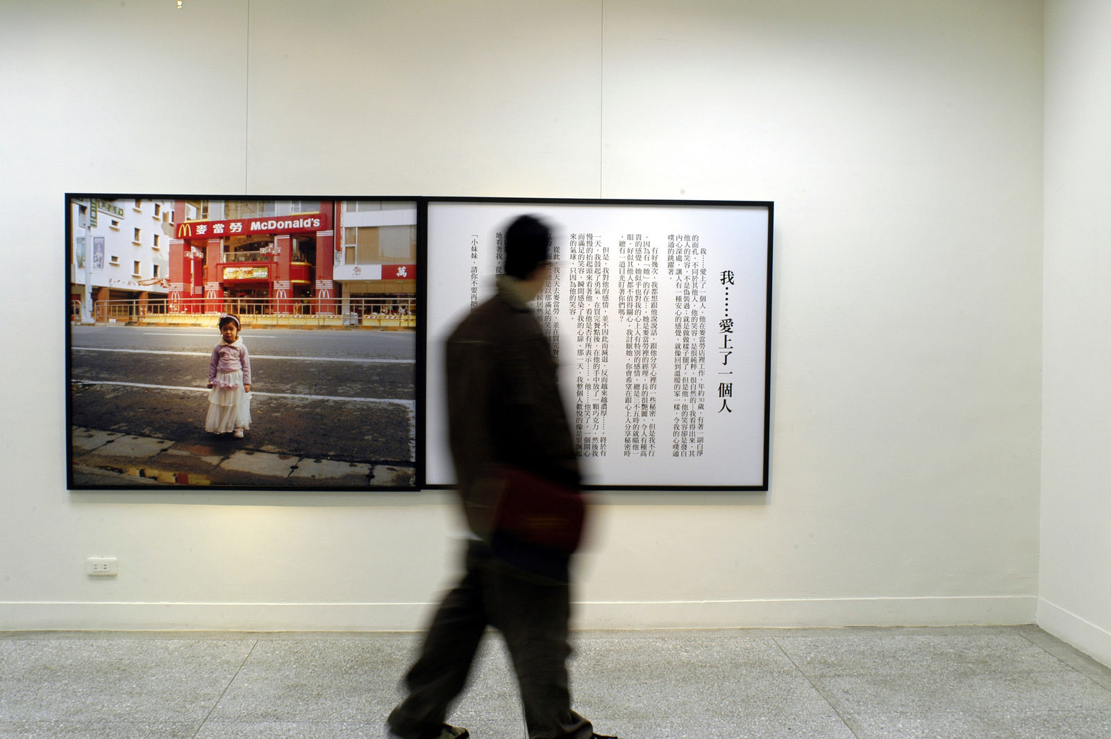 Shi Jin-Hua, Joke Project, 2001-2006