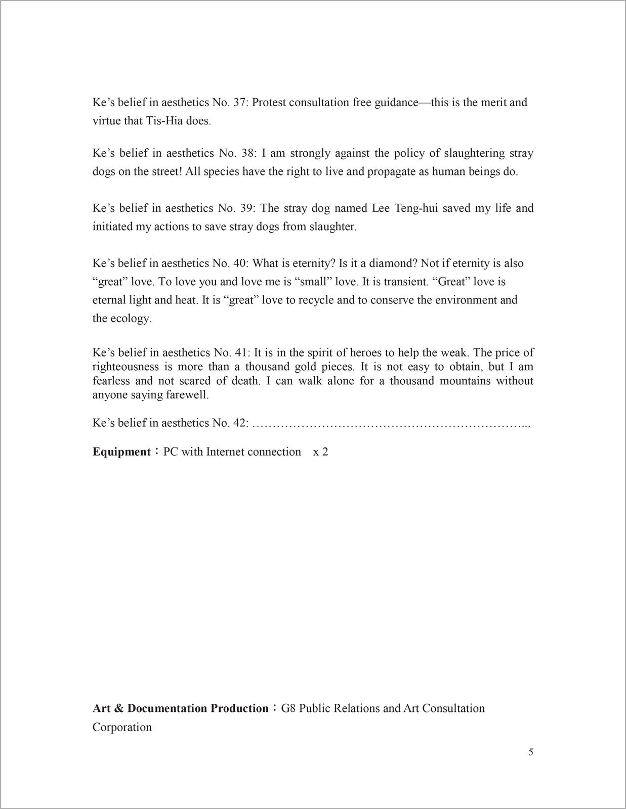 Shi Jin-Hua, Text Message Project, 2002