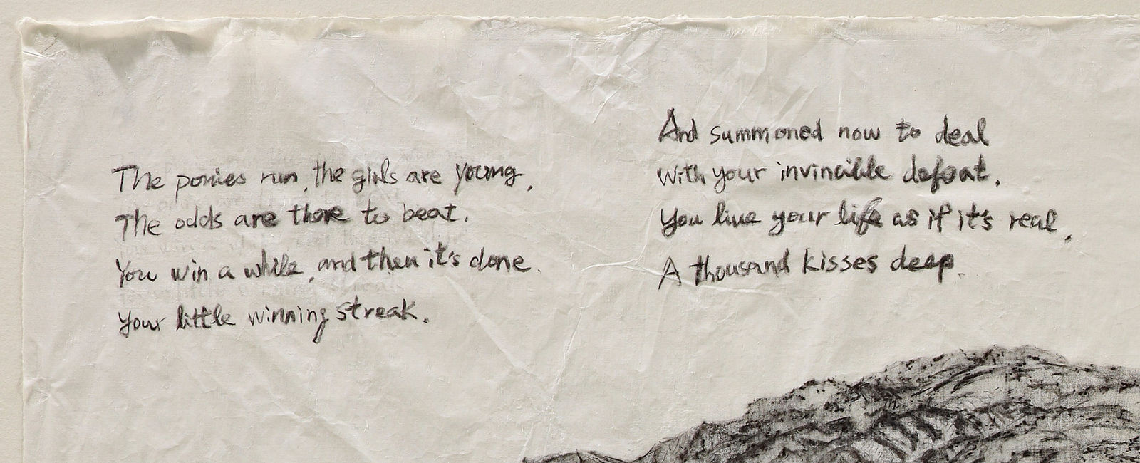 Shi Jin-Hua, Basalt under the Bodhi Tree, 2015