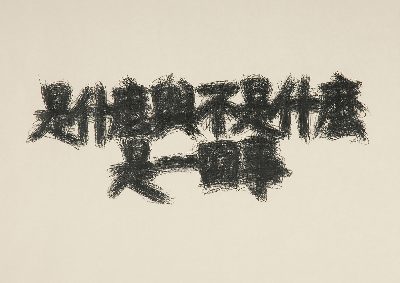 Shi Jin-Hua, Pen Walking #103, 2011