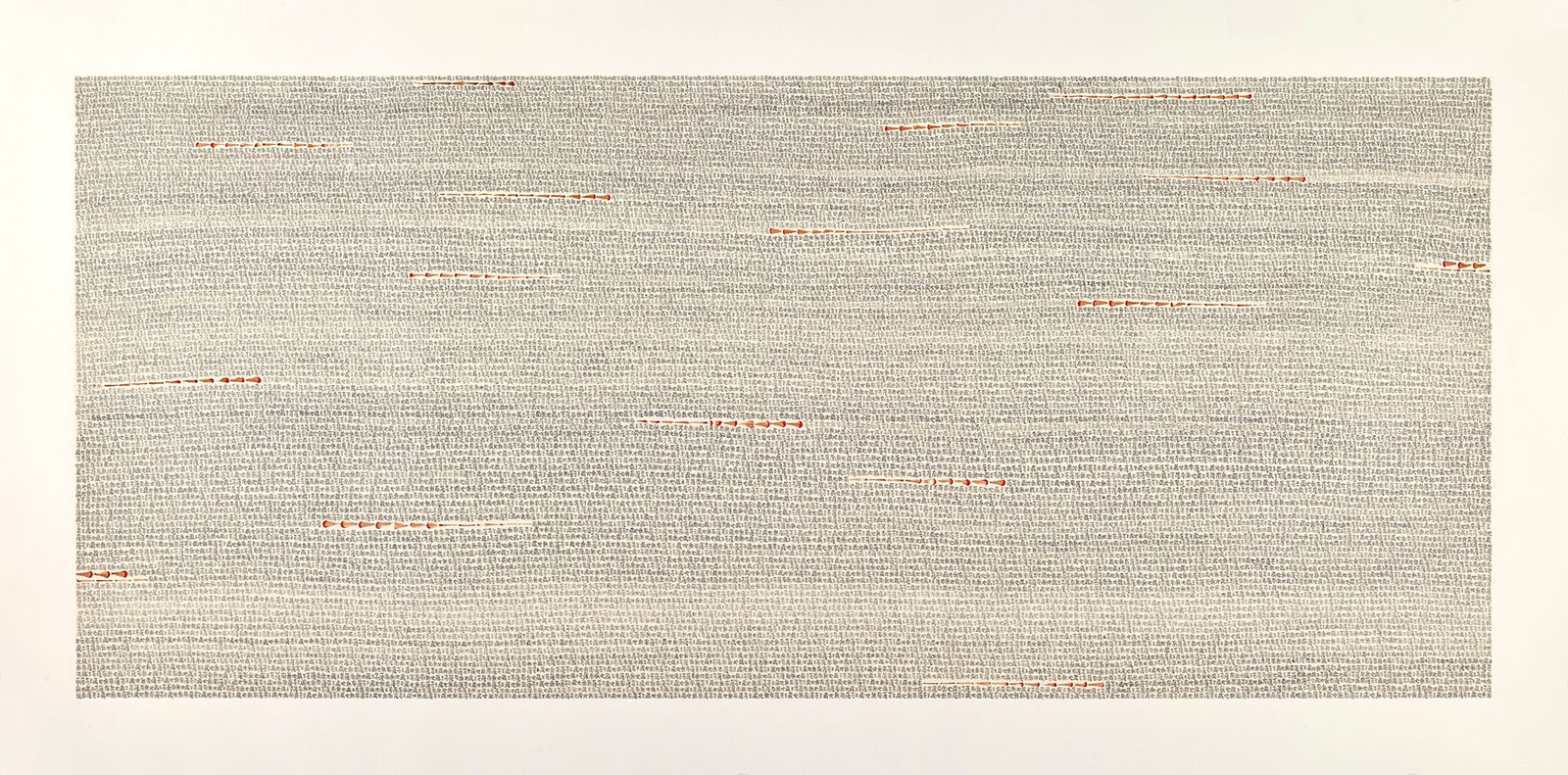 Shi Jin-Hua, Seven Words Mantra, 2012-2016
