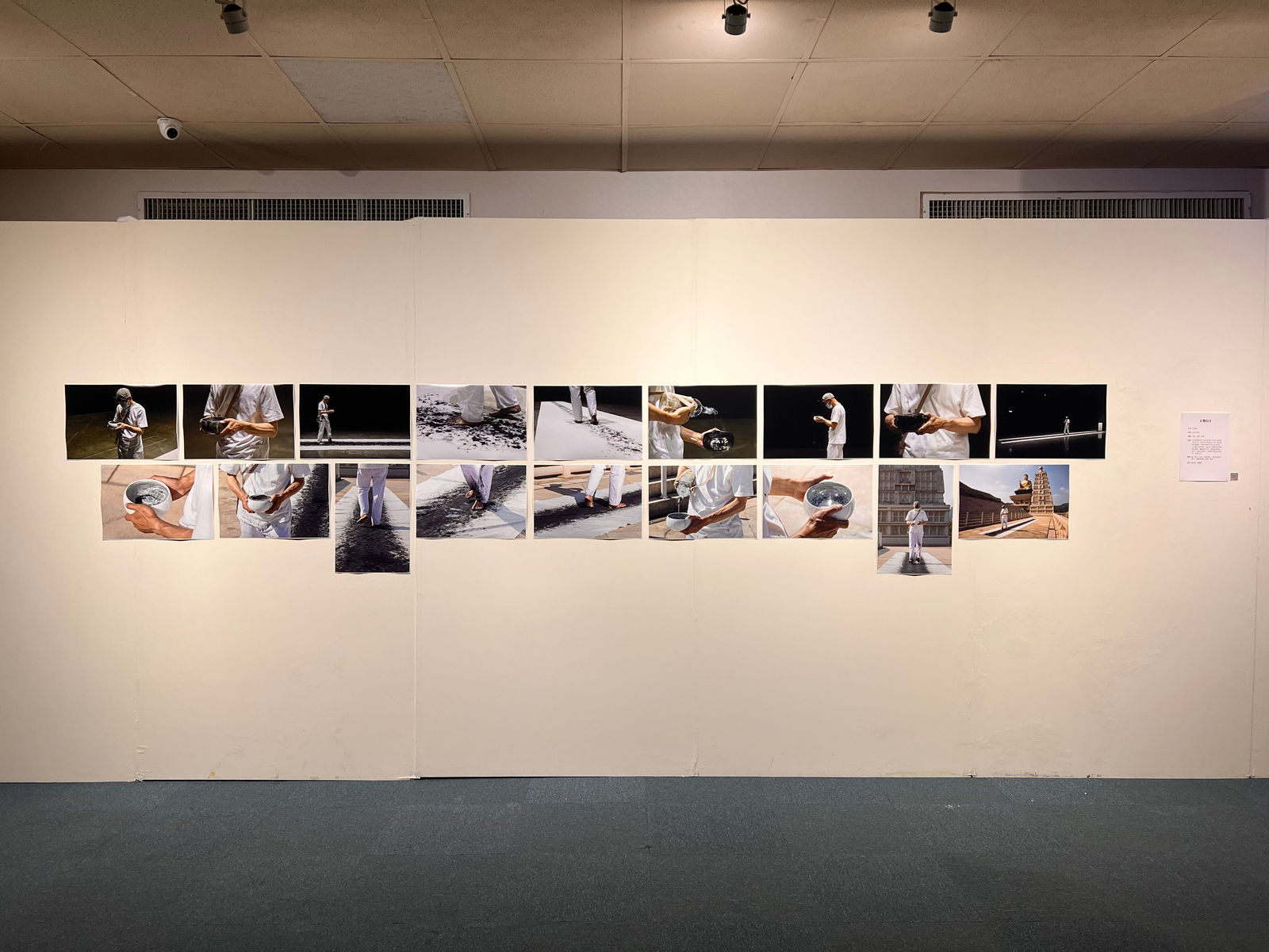 Shi Jin-Hua, Ink Walking, 2021–2022