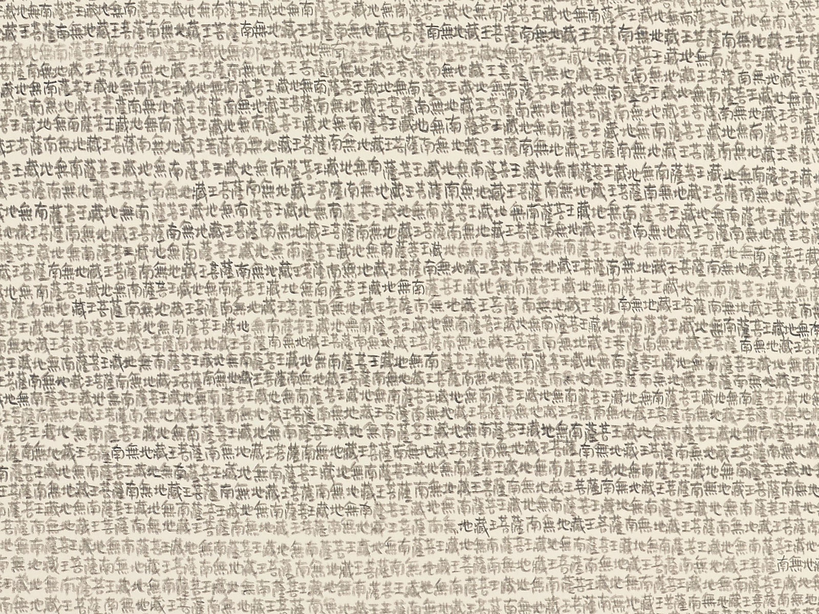 Shi Jin-Hua, Seven Words Mantra, 2012-2016