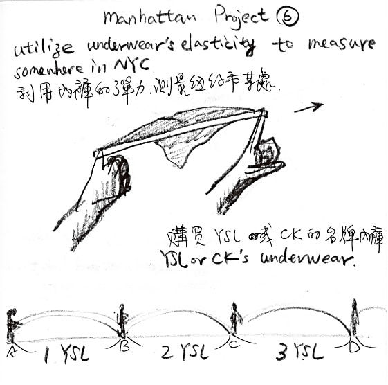 Shi Jin-Hua, Underwear Shooting, 2004