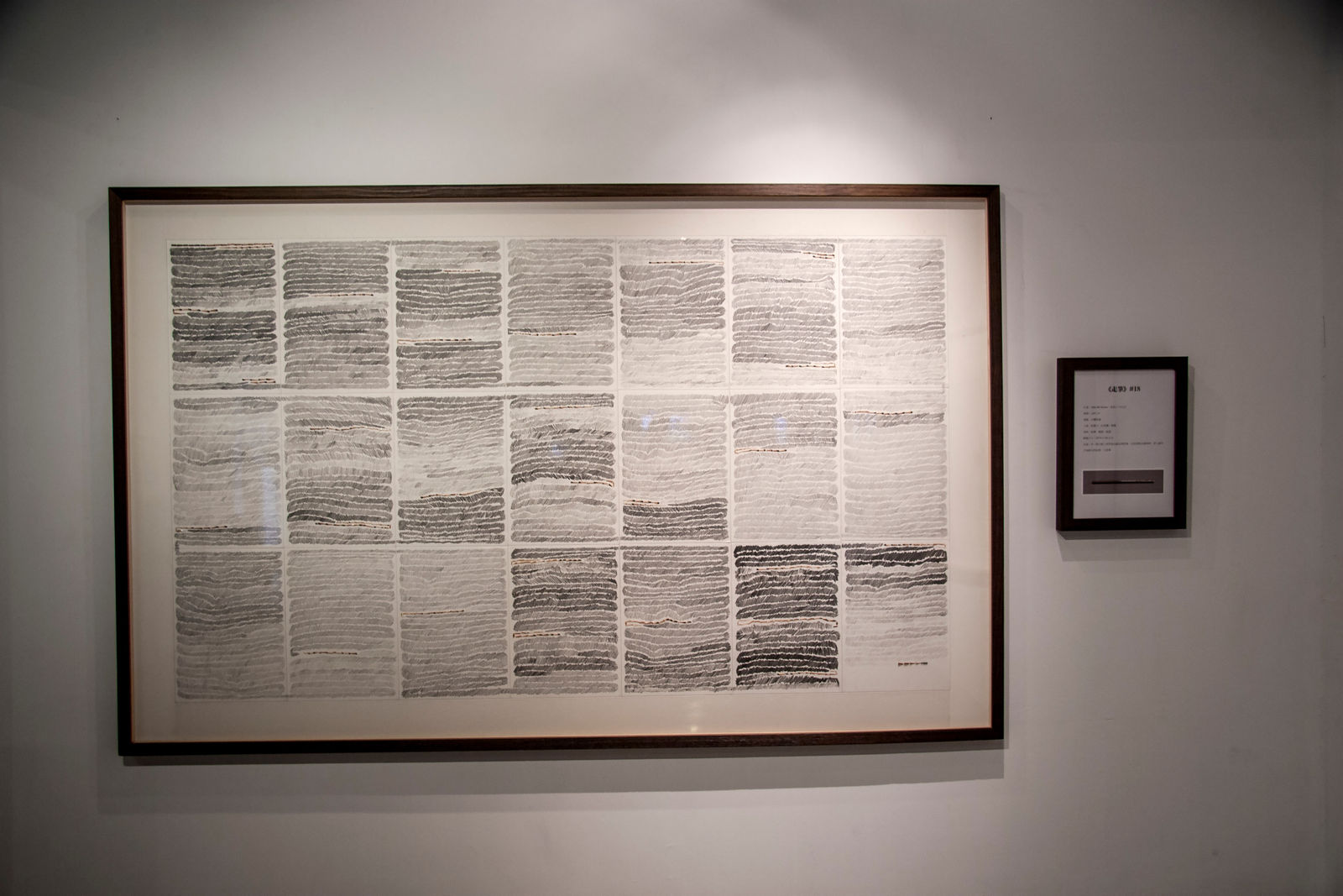 Shi Jin-Hua, Pen Walking #18, 2007