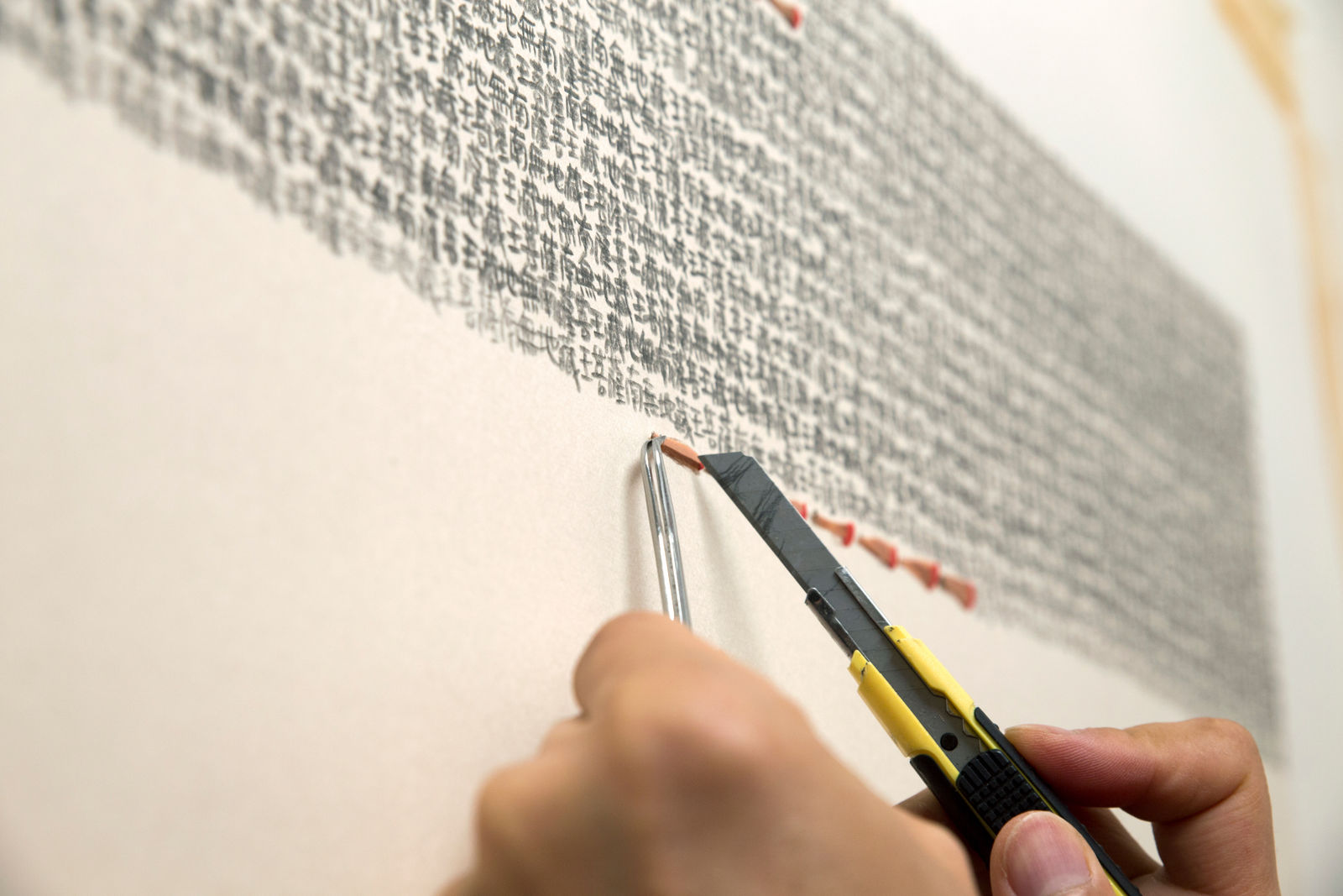 Shi Jin-Hua, Seven Words Mantra, 2012-2016