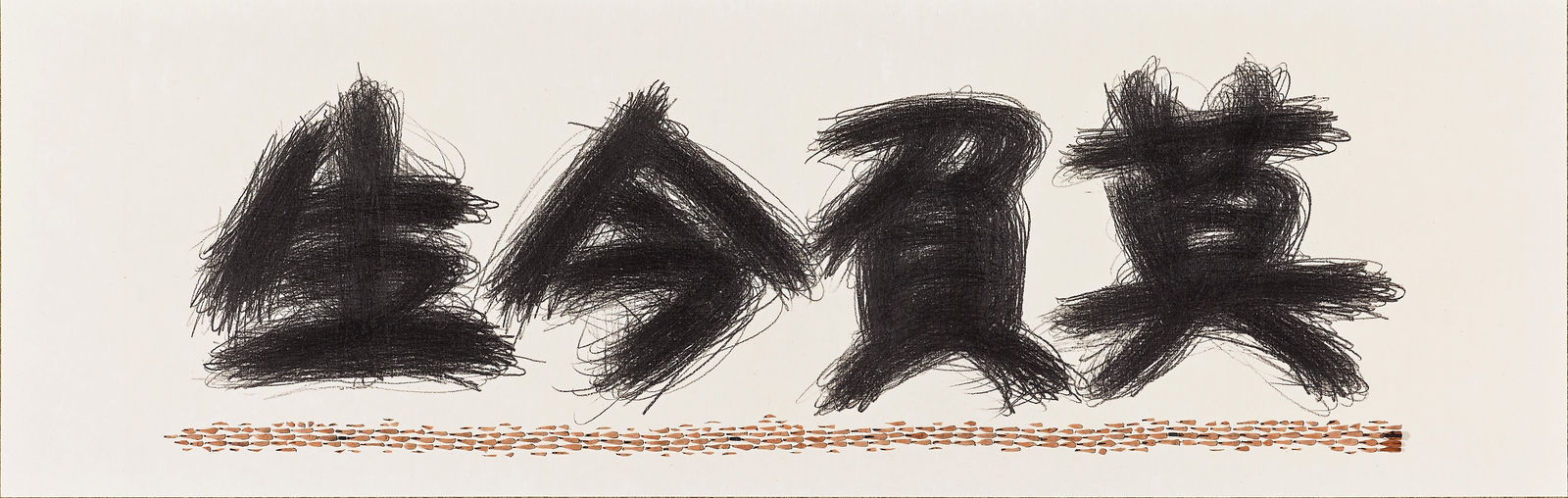 Shi Jin-Hua, Pen Walking #89, 2011-2014