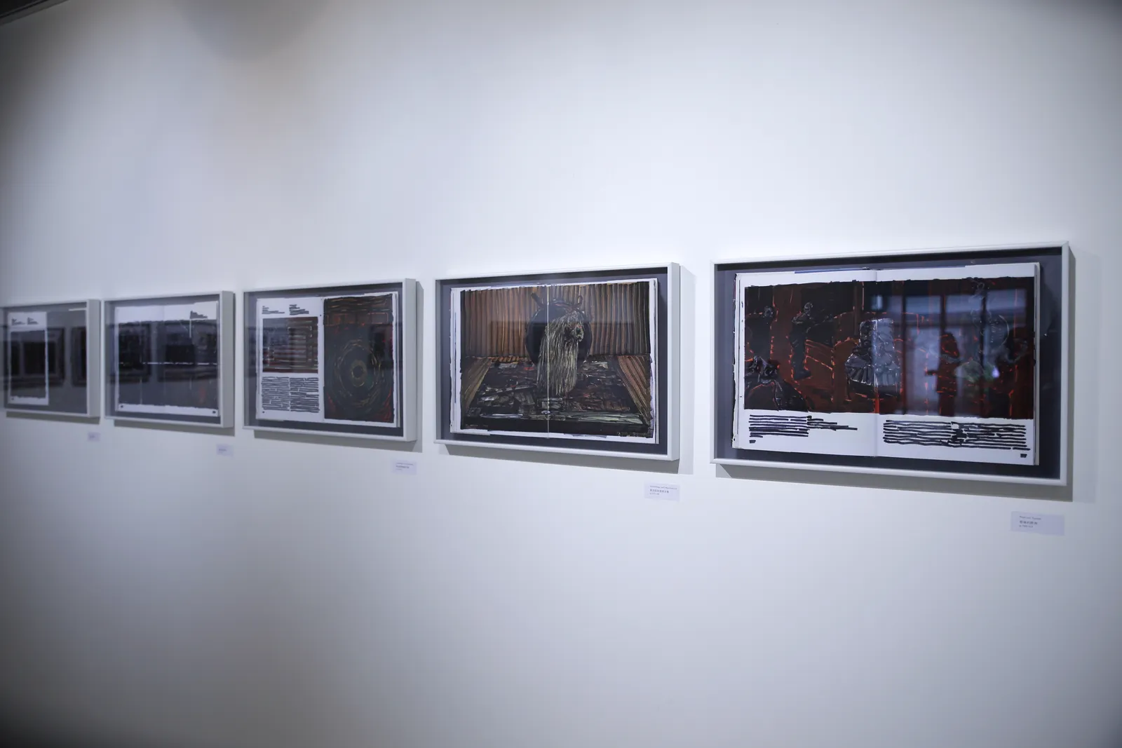 Shi Jin-Hua, Scribbling Textbook: Art Today, 1998–2006