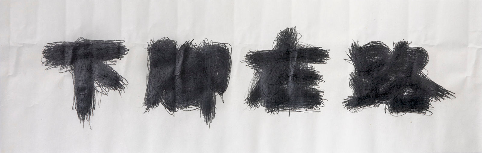 Shi Jin-Hua, Pen Walking #96, 2011