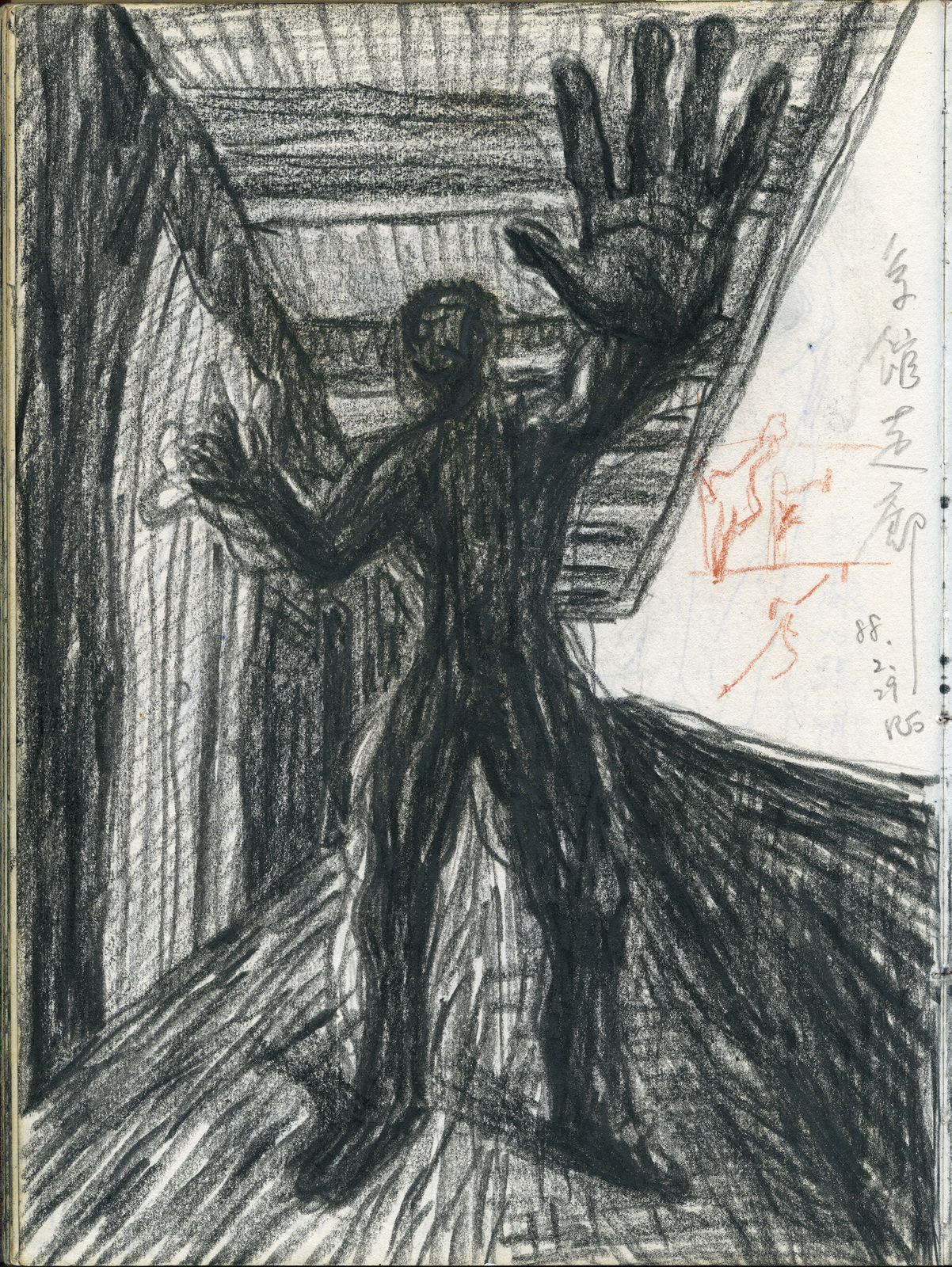 Shi Jin-Hua, Confusing Times as a Youth, 1986-1988