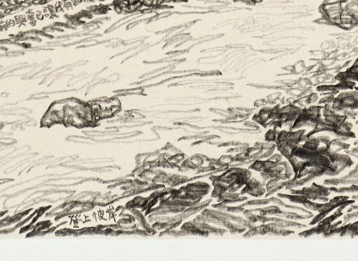 Shi Jin-Hua, Pen Walking #163, 2012-2016