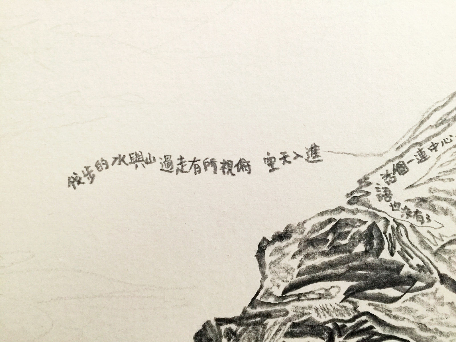 Shi Jin-Hua, Pen Walking #163, 2012-2016