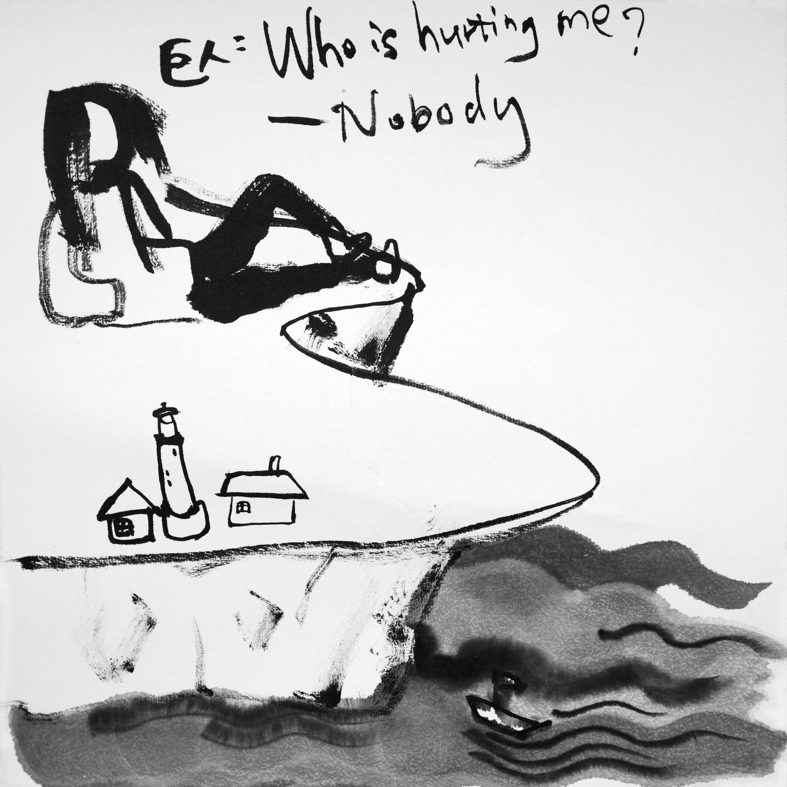 Ziyi Wang 王几, Nobody 没有人, 2024