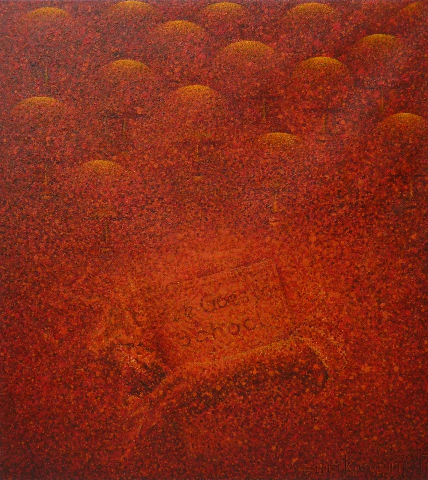 Chidi Kwubiri, Eze Goes to School, 2017