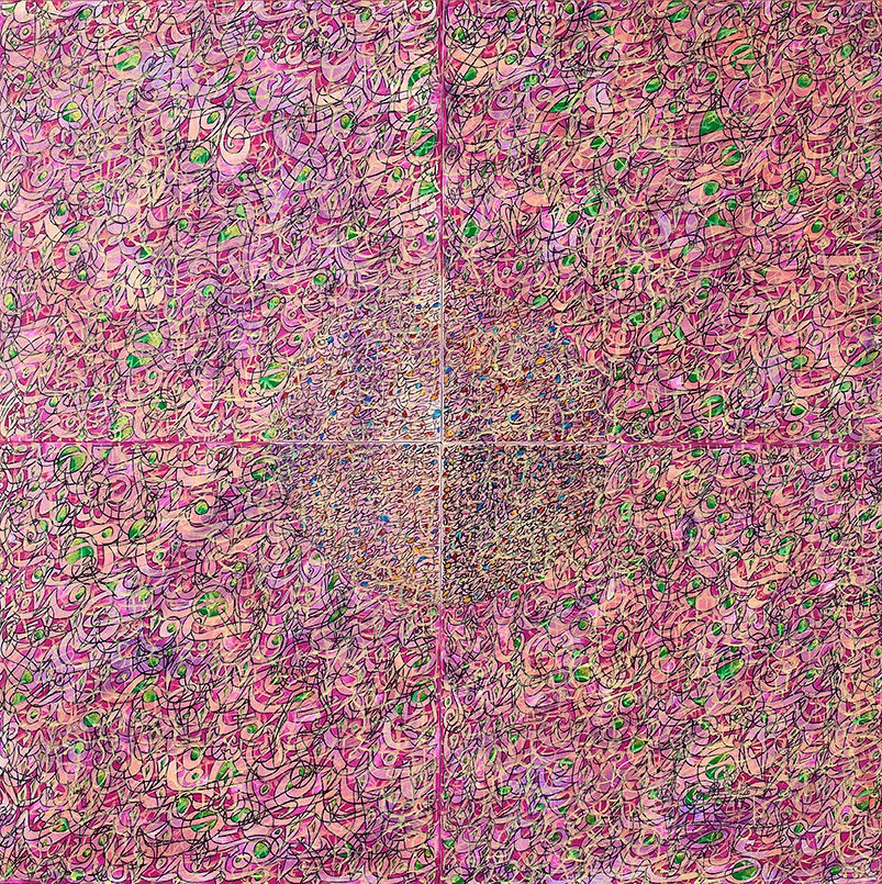 Mehdi Qotbi, Sans titre, 2018