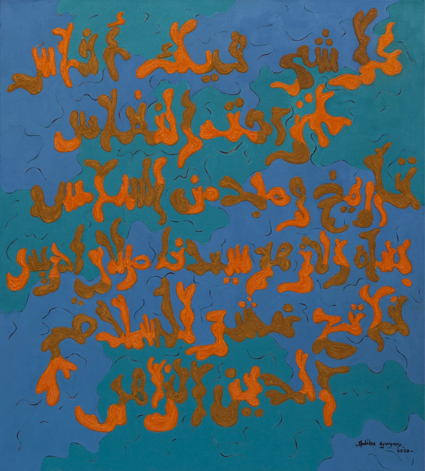 Malika Agueznay, Fès, 2020