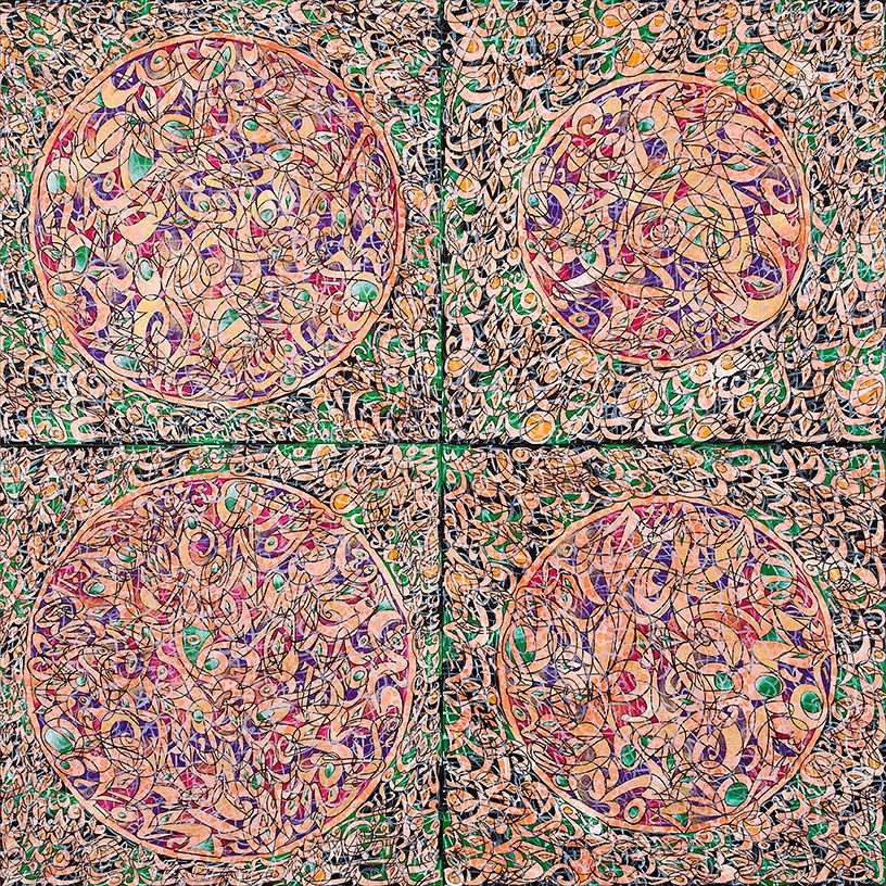 Mehdi Qotbi, Sans titre , 2017