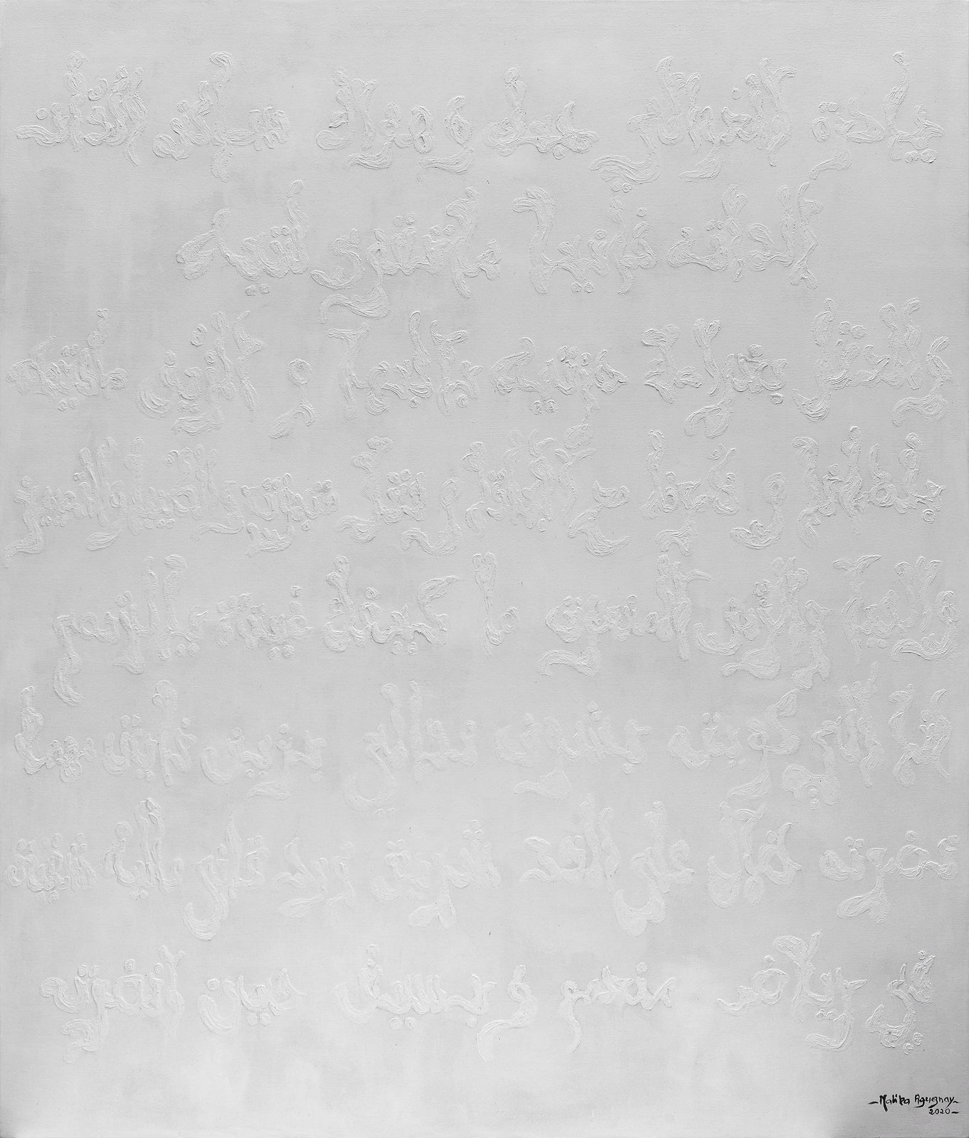 Malika Agueznay, Le Cœur , 2020