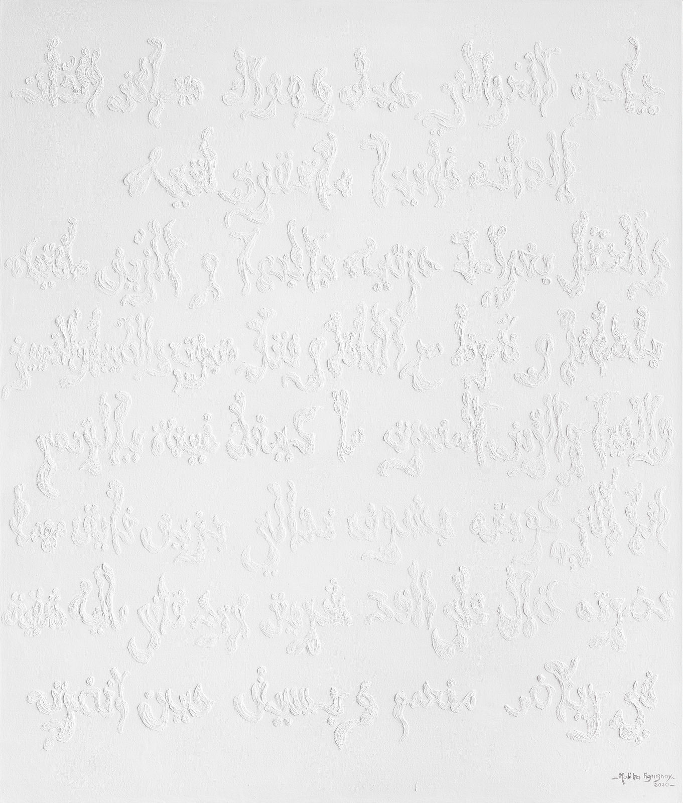 Malika Agueznay, Chamâa, 2020