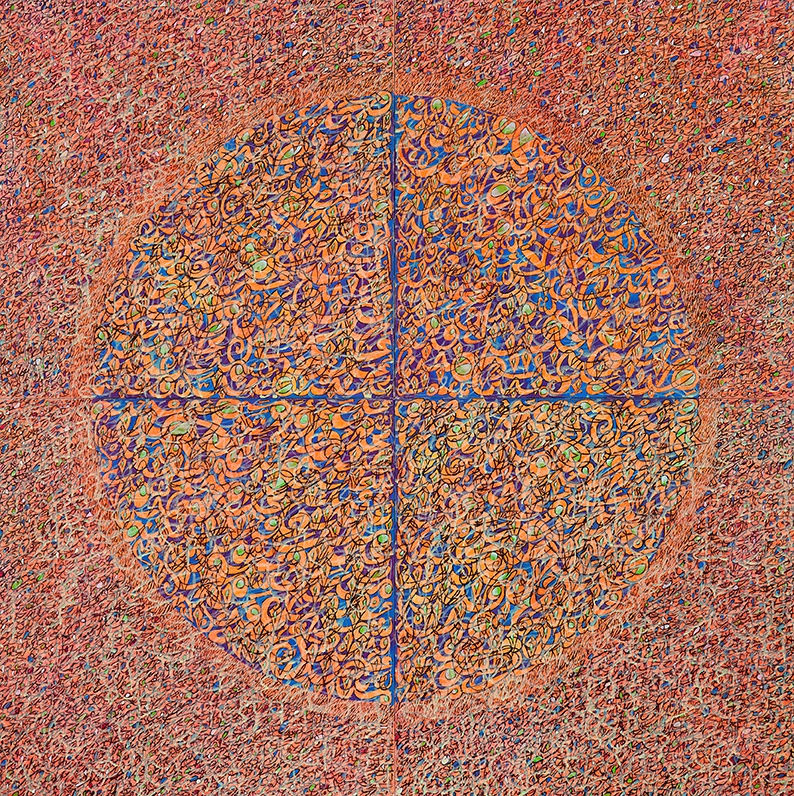 Mehdi Qotbi, Sans titre, 2017