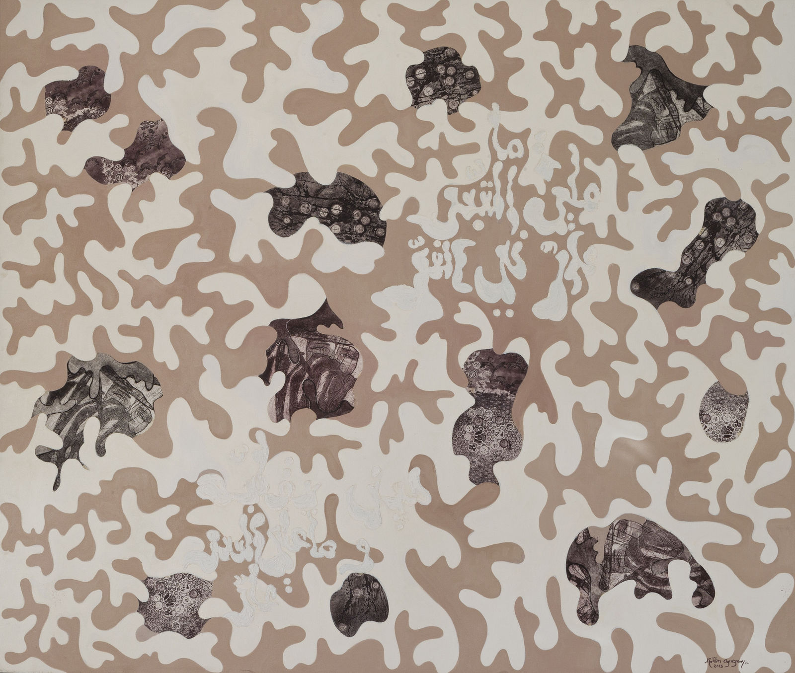 Malika Agueznay, Regard, 2013