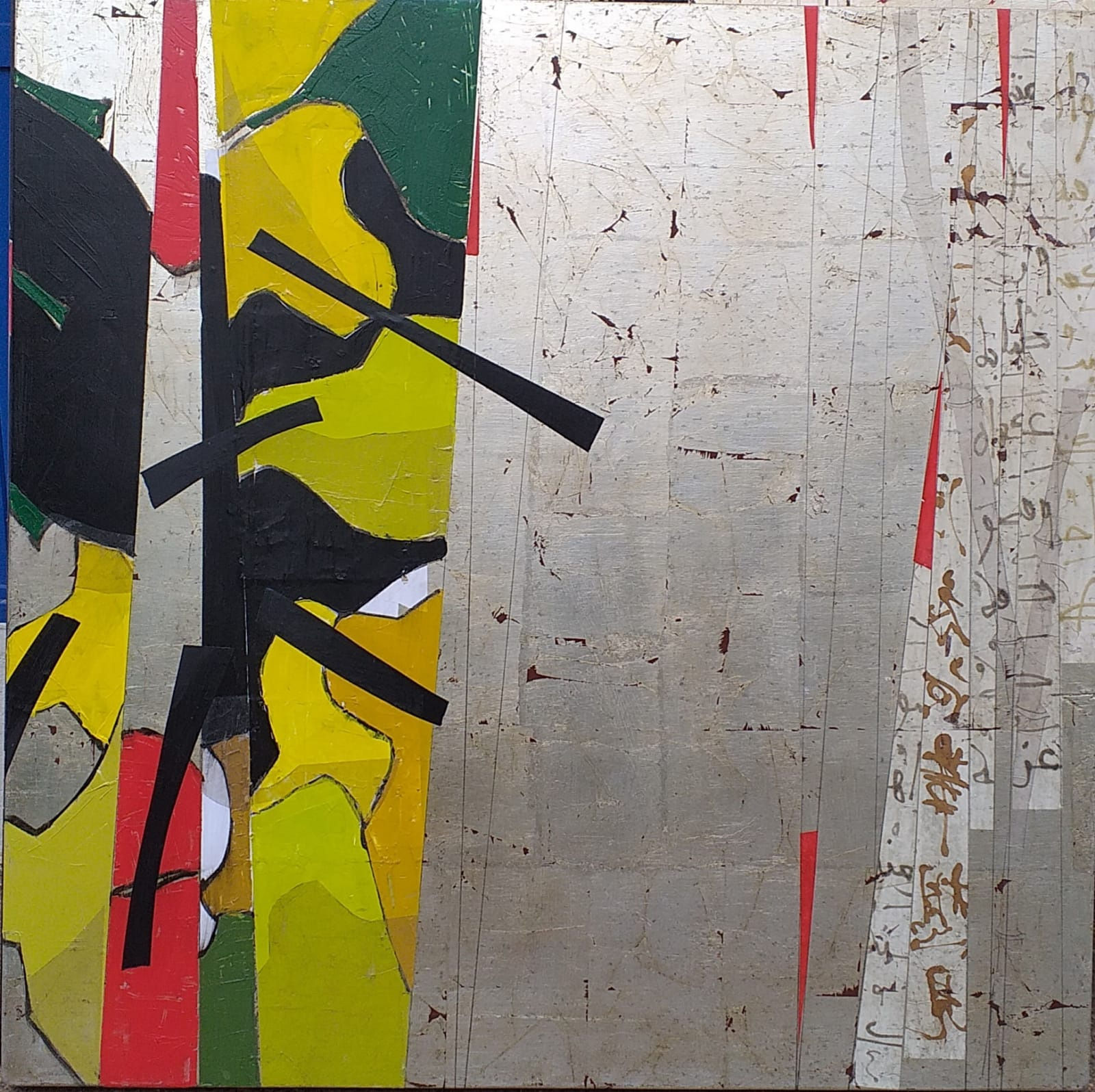 Khalid El Bekay, Beijing V, 2017